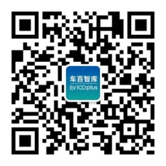 2021中國電動汽車百人會年度論壇以線上舉辦為主 ，請關(guān)注“云參會”攻略
