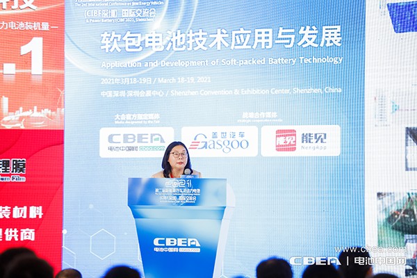 奇瑞新能源曾祥兵：從設(shè)計、材料、工藝等維度提升軟包模組成組效率