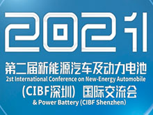軟包電池“當(dāng)有為” ！行業(yè)頂流聚匯鵬城 縱論軟包電池技術(shù)創(chuàng)新與發(fā)展