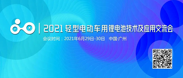 C端今年發(fā)力 電動(dòng)自行車(chē)鋰電市場(chǎng)迎新“變局”
