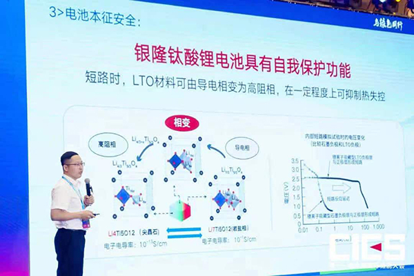 堅(jiān)守儲(chǔ)能安全底線 銀隆儲(chǔ)能大會(huì)收攬雙項(xiàng)大獎(jiǎng)