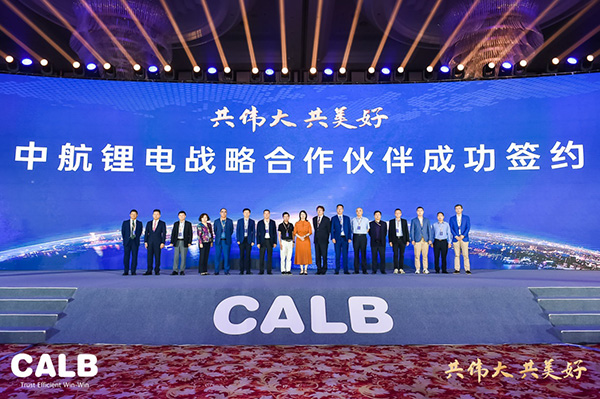300GWh壓陣！CALB傳奇，中航鋰電憑什么崛起？
