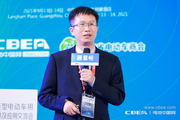 河南克能新能源科技有限公司董事長(zhǎng)柯克作主旨發(fā)言