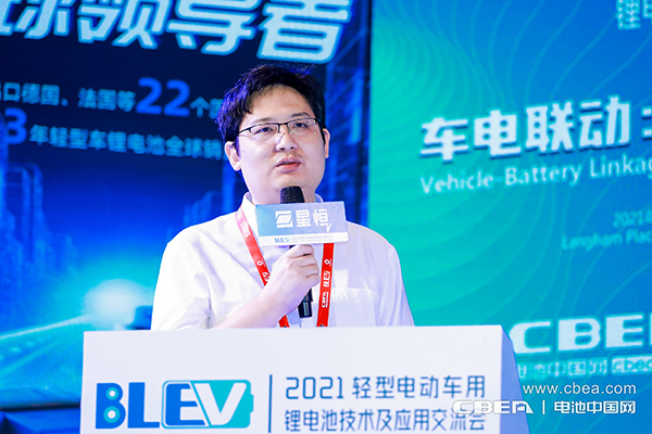 九號科技有限公司電動車事業(yè)部總經理張珍源