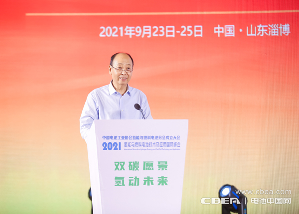 中國電池工業(yè)協(xié)會(huì)理事長劉寶生致辭