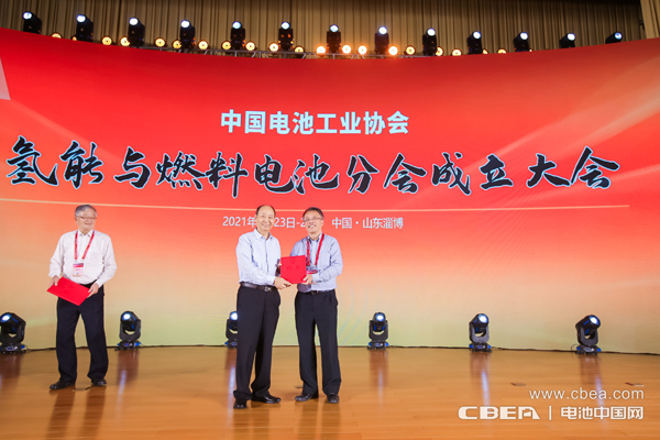 中國電池工業(yè)協(xié)會劉寶生理事長為分會專家代表頒發(fā)聘書