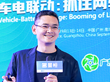 多氟多趙永鋒：用責(zé)任、創(chuàng)新、夢想撐起千億未來