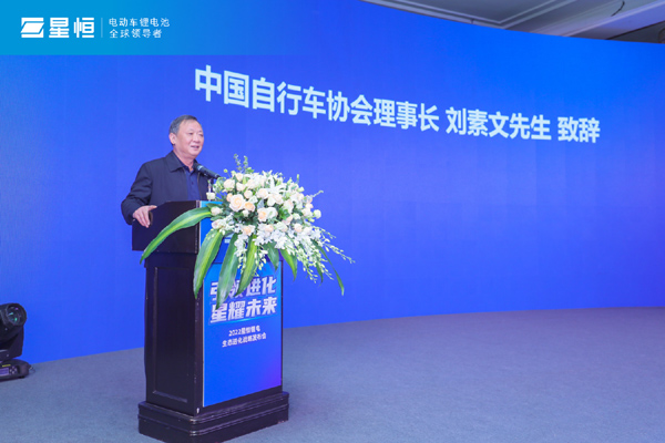 引領(lǐng)進(jìn)化 星耀未來(lái) | 2022星恒鋰電生態(tài)進(jìn)化戰(zhàn)略盛大發(fā)布！