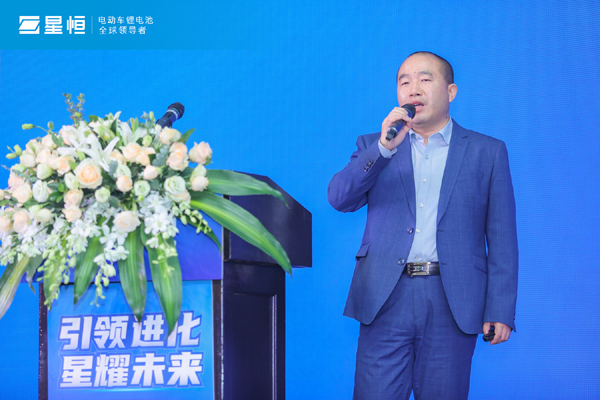引領(lǐng)進(jìn)化 星耀未來(lái) | 2022星恒鋰電生態(tài)進(jìn)化戰(zhàn)略盛大發(fā)布！