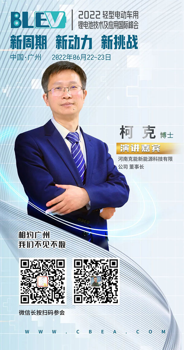 新型錳酸鋰電池在輕型車領(lǐng)域具有獨(dú)特優(yōu)勢(shì)