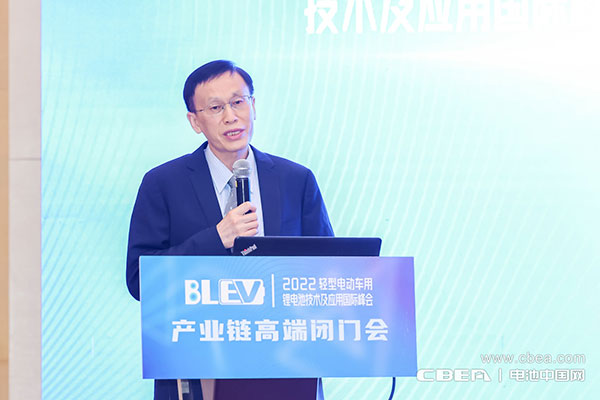 輕型電動車及車用鋰電池產(chǎn)業(yè)鏈高端閉門會在廣州召開