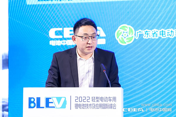 2022輕型電動(dòng)車用鋰電池技術(shù)及應(yīng)用國際峰會在廣州開幕