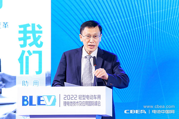 2022輕型電動(dòng)車用鋰電池技術(shù)及應(yīng)用國際峰會在廣州開幕