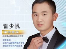 延長電池使用壽命 何解？