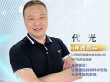 軟包電池未來滲透率有望提升，明冠新材鋁塑膜乘勢而上
