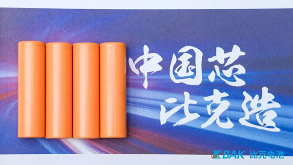 比克電池：兩輪車鋰電化長(zhǎng)期趨勢(shì)不變，三元圓柱率先切入中高端市場(chǎng)