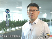 洞見·寄語大時代 | 天奈科技鄭濤：以科技創(chuàng)新為本，走高質(zhì)量發(fā)展之路