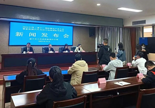 與“鋰”相約！11月8日，一場國際鋰電產(chǎn)業(yè)盛會將在遂寧舉行
