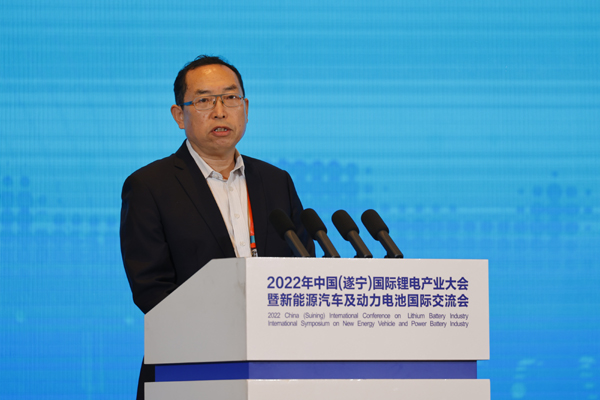 中國化學(xué)與物理電源行業(yè)協(xié)會(huì)秘書長(zhǎng)劉彥龍致辭
