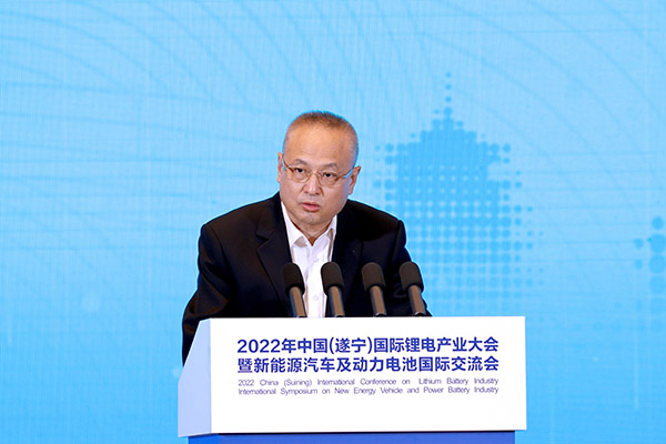 齊聚鋰都，2022中國(guó)(遂寧)國(guó)際鋰電產(chǎn)業(yè)大會(huì)開(kāi)幕