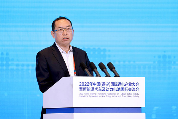 齊聚鋰都，2022中國(guó)(遂寧)國(guó)際鋰電產(chǎn)業(yè)大會(huì)開(kāi)幕
