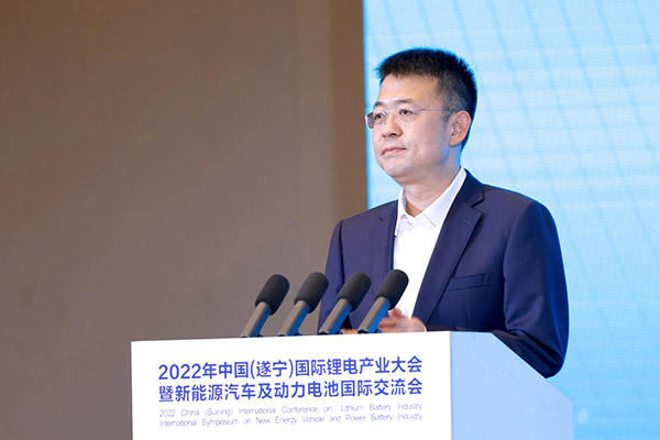 齊聚鋰都，2022中國(guó)(遂寧)國(guó)際鋰電產(chǎn)業(yè)大會(huì)開(kāi)幕
