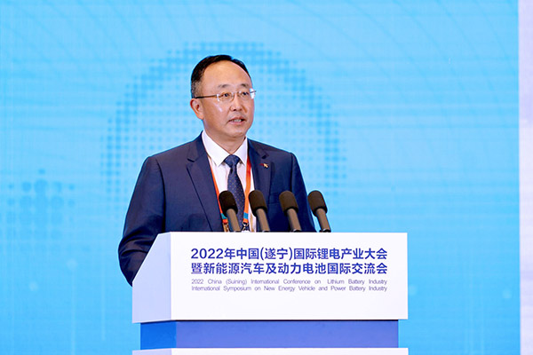齊聚鋰都，2022中國(guó)(遂寧)國(guó)際鋰電產(chǎn)業(yè)大會(huì)開(kāi)幕