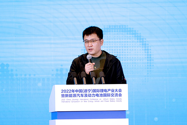齊聚鋰都，2022中國(guó)(遂寧)國(guó)際鋰電產(chǎn)業(yè)大會(huì)開(kāi)幕