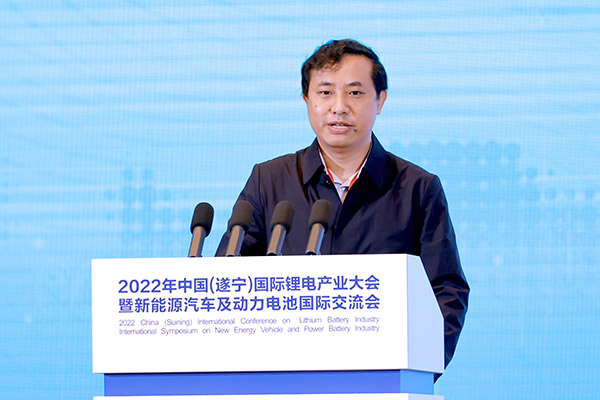 齊聚鋰都，2022中國(guó)(遂寧)國(guó)際鋰電產(chǎn)業(yè)大會(huì)開(kāi)幕