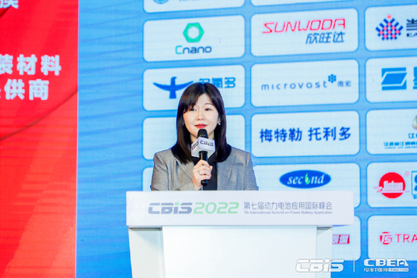 動(dòng)力電池應(yīng)用分會秘書長張雨主持CBIS2022開幕式
