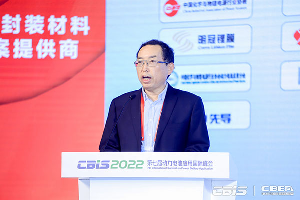 擁抱鋰電新周期，第七屆動力電池應(yīng)用國際峰會今日召開