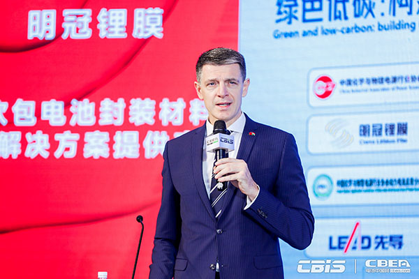 擁抱鋰電新周期，第七屆動力電池應(yīng)用國際峰會今日召開