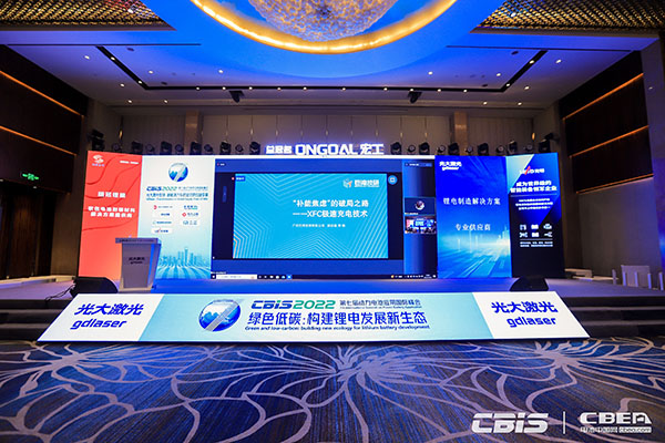 廣州巨灣技研有限公司副總裁李陳：XFC極速充電技術(shù)—— 趨勢與實(shí)踐探索