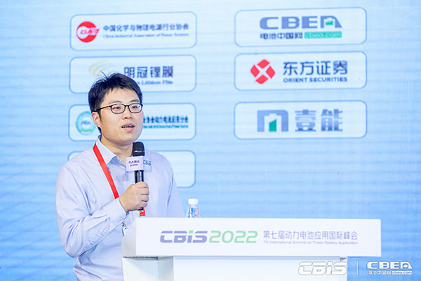 申能東方能源研究所執(zhí)行院長(zhǎng)，東方證券研究所新能源行業(yè)首席分析師盧日鑫：全球鋰電行業(yè)供需格局分析