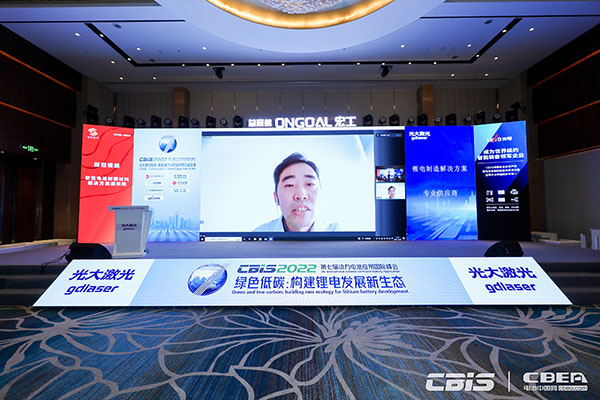 CBIS2022：17位產業(yè)領航者精準“狙擊”全球化痛點