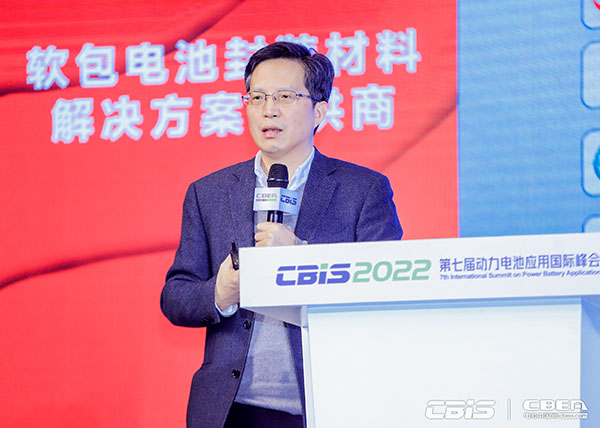 CBIS2022：17位產業(yè)領航者精準“狙擊”全球化痛點
