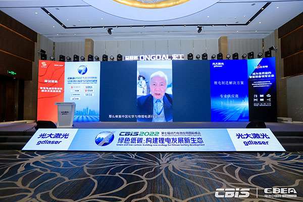 CBIS2022：17位產業(yè)領航者精準“狙擊”全球化痛點