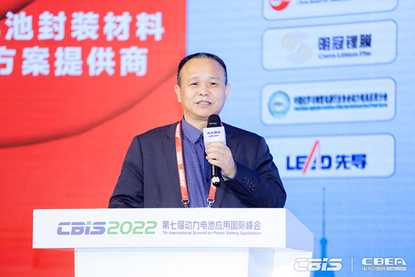 CBIS2022：17位產業(yè)領航者精準“狙擊”全球化痛點