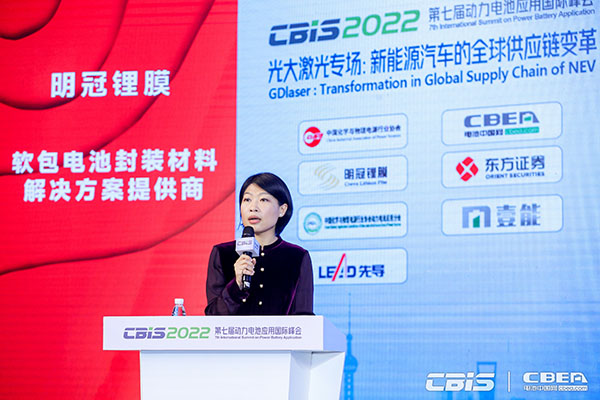 CBIS2022：17位產業(yè)領航者精準“狙擊”全球化痛點