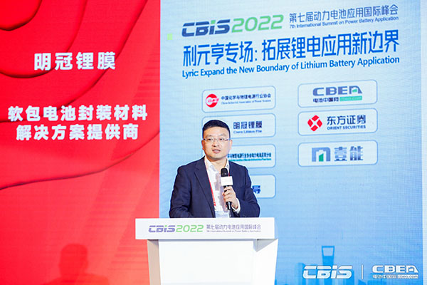 廣東利元亨智能裝備股份有限公司研究院院長杜義賢：串聯(lián)化成分容一體機(jī)助力鋰電極限制造再升級(jí)