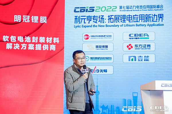 杭州華宇新能源研究院院長(zhǎng)陳建：鈉離子電池技術(shù)最新進(jìn)展