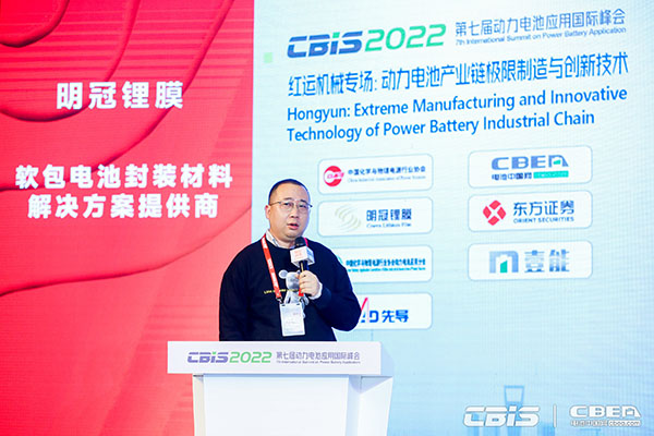電池/材料/設(shè)備齊突圍，新能源邁向新天地