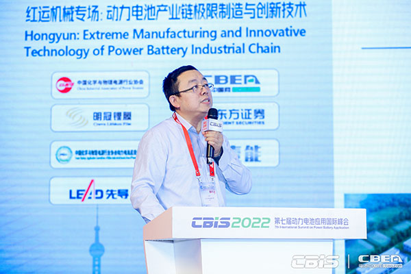 電池/材料/設(shè)備齊突圍，新能源邁向新天地