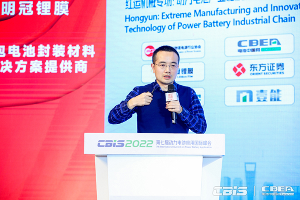 電池/材料/設(shè)備齊突圍，新能源邁向新天地