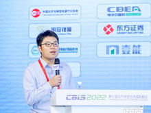 申能東方能源研究所執(zhí)行院長(zhǎng)，東方證券研究所新能源行業(yè)首席分析師盧日鑫：全球鋰電行業(yè)供需格局分析