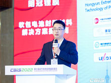 昆侖新材：2023年實(shí)現(xiàn)40萬噸產(chǎn)能，鈉離子電池電解液已供貨