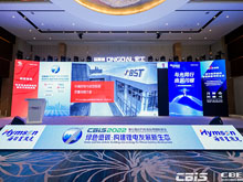 BST集團(tuán)：全球化布局助力中國電池企業(yè)“出?！? /></a>
			<h3><a href=