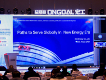 億緯鋰能動(dòng)力電池加速“出?！? /></a>
			<h3><a href=