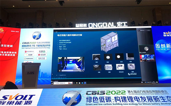 ?？怂箍抵Υ髨A柱動力電池智造精準品控
