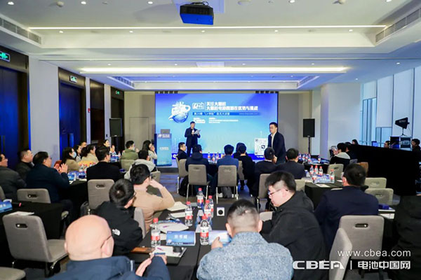 大圓柱電池“爆發(fā)前夜”！第20期Li+學(xué)社技術(shù)大講堂在滬舉辦